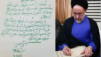 سیدمحمد خاتمی پیام صادر کرد