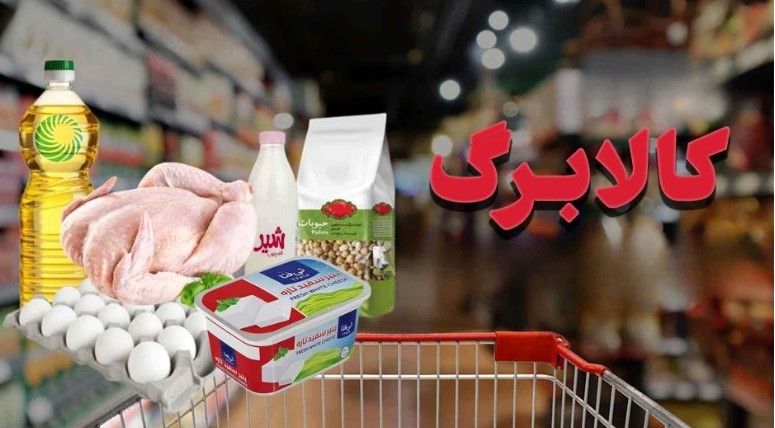 فرصت محدود! چطور موجودی کالابرگ خود را ببینیم؟ | آموزش ۳ روش ساده