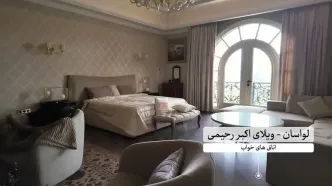 فیلم/ ضبط ویلای ۸ هزار متری از متهم ردیف اول پرونده چای دبش
