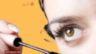 هشدار وزارت بهداشت؛ فهرست جدید ریمل و خط‌چشم‌های غیرمجاز منتشر شد