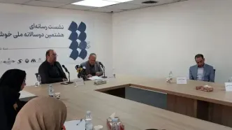 رویدادی به یاد علی‌اکبر گلستانه