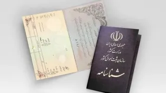 ۱۰ نام پرتکرار زن در ایران کدام‌اند؟