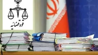 محاکمه ۴ نفر در این استان به اتهام جاسوسی