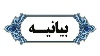 اعتراض معاونان آموزشی دانشگاه‌های علوم پزشکی به پذیرش بیش از ظرفیت بدون تأمین بودجه و زیرساخت