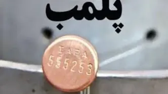 یک پاساژ در تهران اول مهر پلمب می‌شود