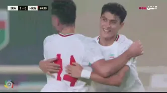 ویدیو: گل اول تیم‌ملی امید به هنگ کنک توسط مهدی جعفری
