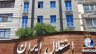 مدیرعامل بعدی استقلال؟ این یک راز است!