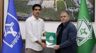 سید محمدرضا حسینی به آلومینیوم اراک پیوست
