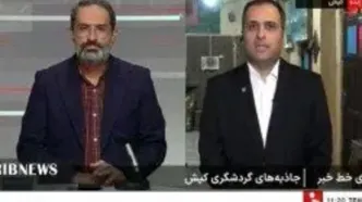 رکوردشکنی گردشگری کیش در شهریور با اجرای متفاوت جشنواره تابستانه