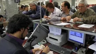 سطح‌بندی مشتریان بانکی کلید خورد / محدودیت سالانه واریز و برداشت چقدر؟