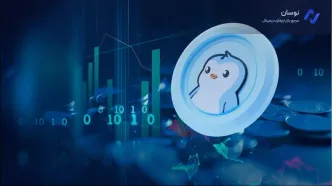تحلیل صعودی PENGU؛ پاجی پنگوئن آماده جهش تا 0.09 دلار