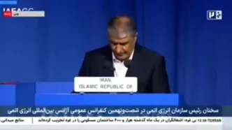 اسلامی: آنچه برای ایران رخ داد در تاریخ آژانس بی‌سابقه بوده است