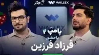 پلی بک فرزاد فرزین با عاشقانه قیاسی/ ویدئو