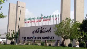 بازسازی ورزشگاه آزادی معضل شد