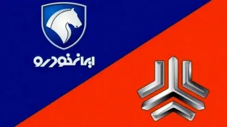 شرایط جدید ثبت‌نام ایران‌خودرو و سایپا  اعلام شد