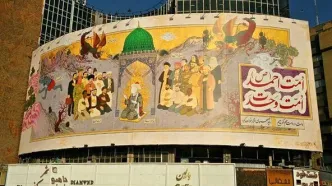 رونمایی دیوارنگاره «امت احمد (ص)، امت وحدت»