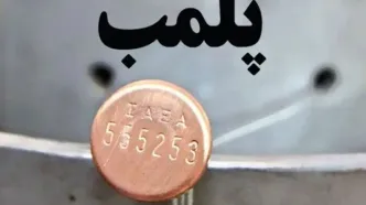 پلمب باشگاهی که ورزش مختلط برگزار می‌کرد!