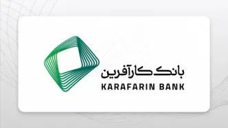 وام بدون ضامن بانک کارآفرین با کارمزد فقط ۴ درصد