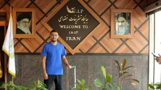 منیر الحدادی به تهران رسید