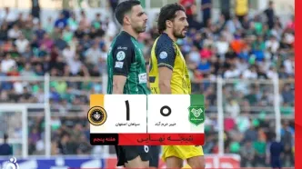 خلاصه بازی خیبر خرم‌آباد 0 - سپاهان 1 + ویدئو