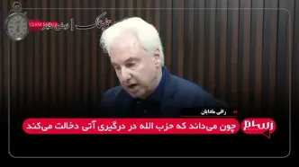 ادعای عجیب؛ تاریخ احتمالی حمله اسرائیل به ایران اعلام شد