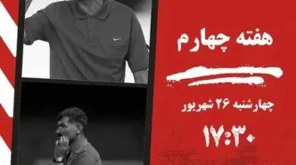 سایپا در جست‌وجوی اولین پیروزی؛ نیروی زمینی در تعقیب صدر جدول