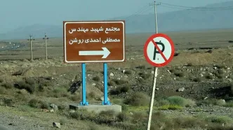 ایران دسترسی فوری آژانس به تأسیسات هسته‌ای نطنز را پیشنهاد کرده، به شرط حمایت اروپا از پیش‌نویس قطعنامه روسیه