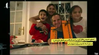 عکس‌های لو رفته از رافائل گروسی