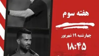 تقابل نساجی و نفت آبادان؛ جدالی فراتر از سه امتیاز /کمالوند و شجاعی در آزمونی حساس