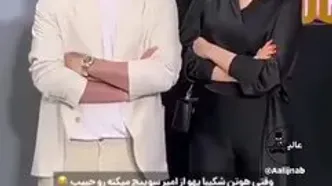 حرکت غیرمنتظره هوتن شکیبا در جشن منتقدان سینما/ مهسا حجازی تعجب کرد