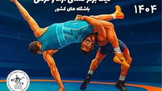 زمان برگزاری قرعه کشی لیگ برتر کشتی آزاد و فرنگی مشخص شد
