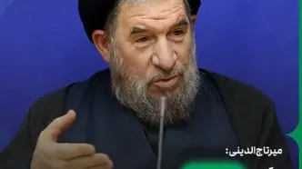 میرتاج‌الدینی: نگران اسنپ‌بک نباشید، دورش می‌زنیم!