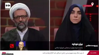 ادعای عجیب نماینده تهران: یک برنامه‌ای چیده شده که ترامپ و پزشکیان باهم صحبت کنند و یک توافقی کنند + ویدئو