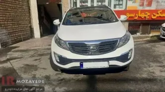 مزایده یک میلیاردی کیا اسپورتیج ۲۰۱۵ (بیمه ایران)