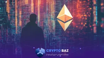 هکر مرتبط با کلاهبرداری کوین بیس، ۱۸ میلیون دلار اتریوم خرید