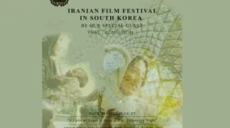 هفته فیلم ایران در سئول با عنوان «پرتره خانواده» برگزار می‌شود