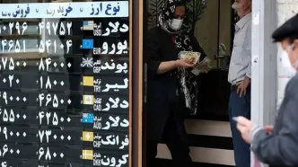 ماجرای لو رفتن اطلاعات ۴۰۰ صرافی در ایران