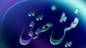 تأخیر بارگذاری فیش حقوق بازنشستگان | معوقات شهریور واریز می‌شود؟
