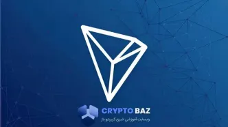شرکت Tron Inc با افزایش ۱۱۰ میلیون دلاری، ذخایر ترون خود را دو برابر کرد