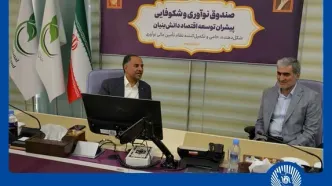 بانک تجارت حامی شرکت‌های دانش‌بنیان