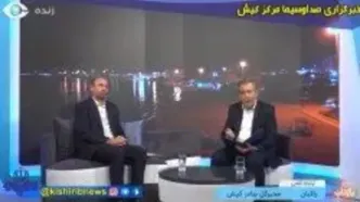 رکوردشکنی در آسمان کیش؛ فلای‌دبی بازمی‌گردد