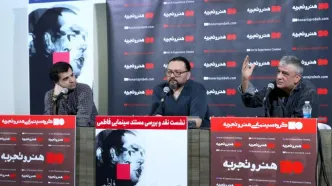 نقش پیش‌پرده‌خوانی در دهه ۲۰ مانند نقش تویتر و فیسبوک در امروز است