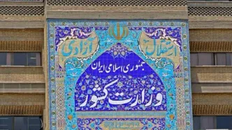 جذب ۲۳ مدیر بدون کد استخدامی پس از اخراج های سیاسی