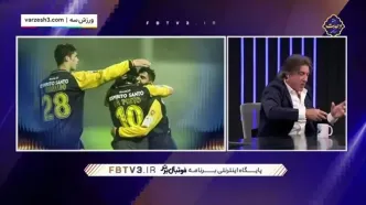 جمله خوشحال کننده ساپینتو به استقلالی ها: رونالدو را آبی پوش میکنم