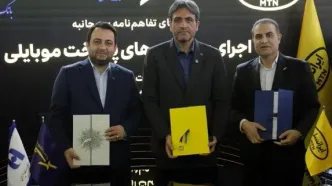 ایرانسل و بانک صادرات تفاهم‌نامه همکاری تحول دیجیتال امضا کردند