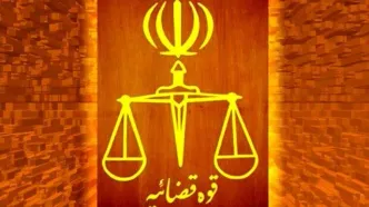 ۲۰ سال حبس برای ۲ کارمند اختلاس‌گر منابع طبیعی