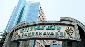 آغاز تحول سبز در کشاورزی ایران؛ بهره‌برداری از نیروگاه‌های خورشیدی با سرمایه‌گذاری بانک کشاورزی