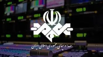 عزل مدیر پخش سیمای شبکه هامون بعد از اتفاق دیروز