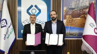 تفاهم‌نامه همکاری مشترک میان رایتل و تدکو
