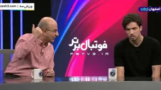 باکیچ: جو ورزشگاه اصفهان به سختی در اروپا پیدا میشود